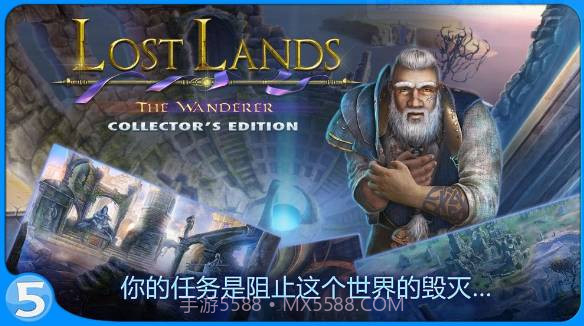 迷失大陆4截图2 迷失大陆4截图2