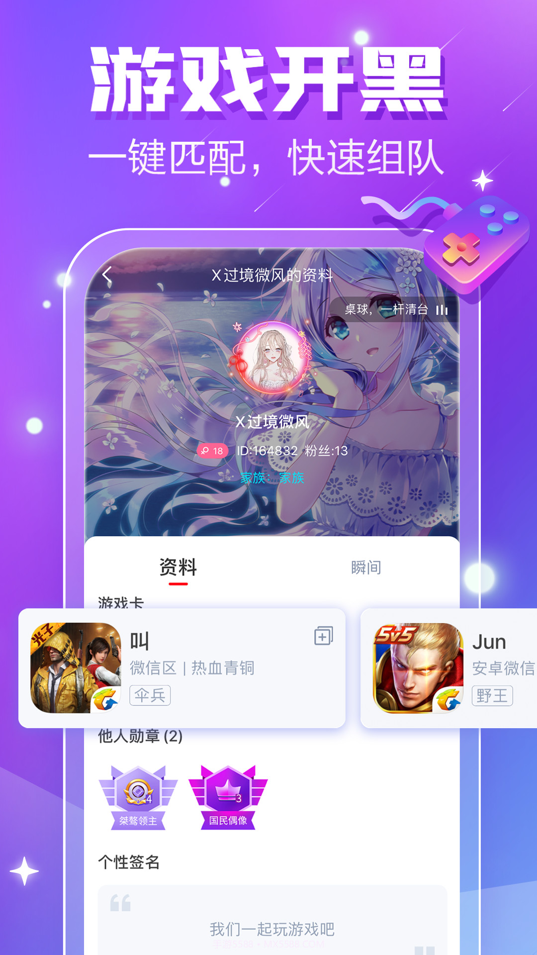 小白语音(小白语音机器人价格)V2.1.2 安卓免费版截图1 小白语音(小白语音机器人价格)V2.1.2 安卓免费版截图1