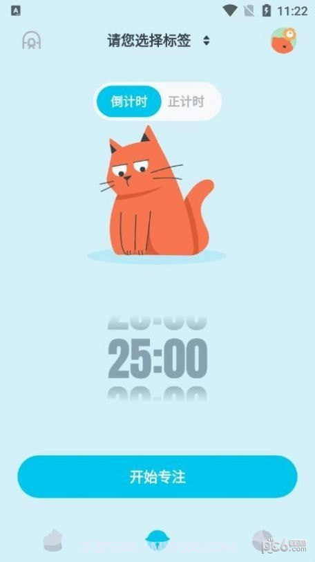 喵呜专注截图1