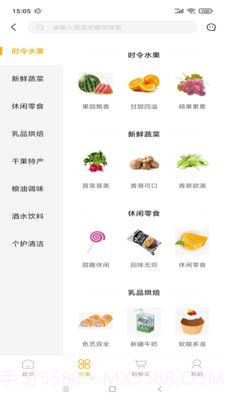 果盘儿截图1 果盘儿截图1