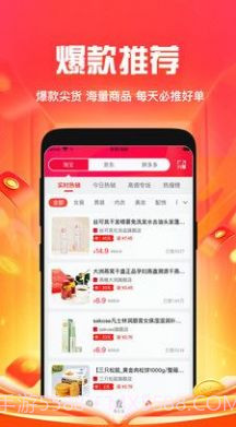 懂惠帝截图3 懂惠帝截图3