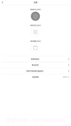 Cute CUT截图1 Cute CUT截图1