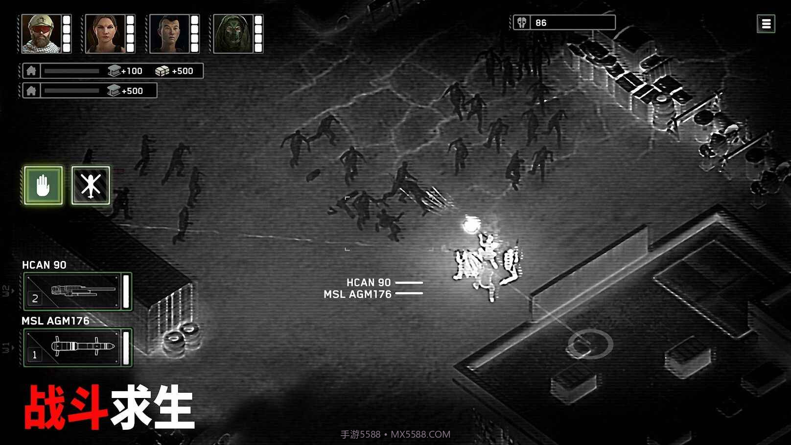 僵尸炮艇生存内置MOD菜单截图2