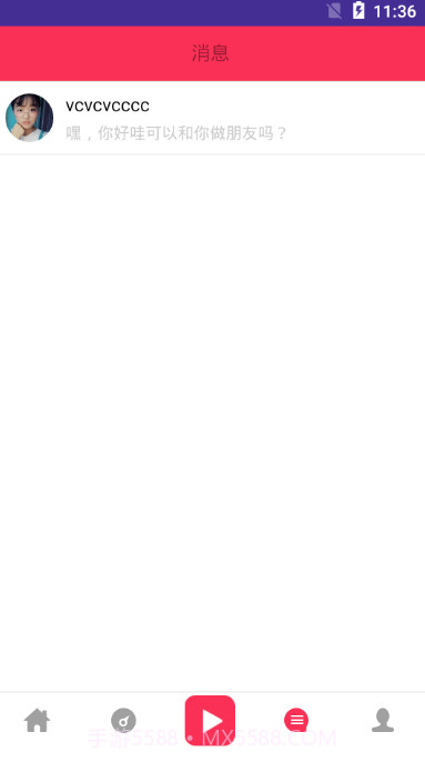 抖友助手APP截图4 抖友助手APP截图4