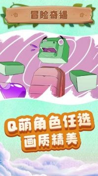 小小沙盒城市截图1