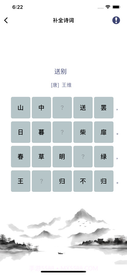 诗香雅金变身截图3 诗香雅金变身截图3