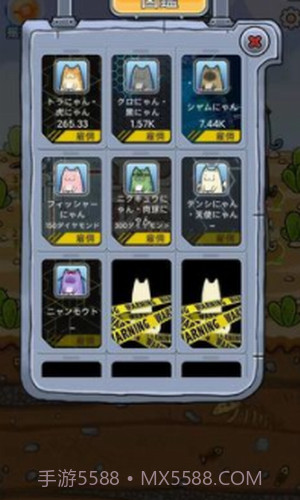 懒洋洋的宝藏猫截图1 懒洋洋的宝藏猫截图1