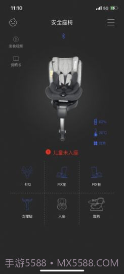 惠智行截图2 惠智行截图2