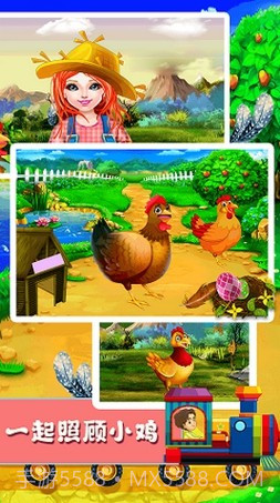 快乐小鸡动物园截图1 快乐小鸡动物园截图1