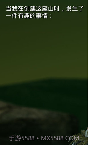 常回家看看截图1 常回家看看截图1