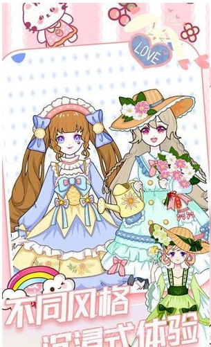 迷你公主装扮小屋截图4 迷你公主装扮小屋截图4