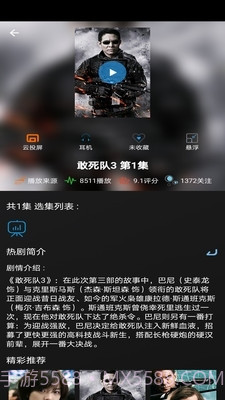 王牌影院app正式版截图1 王牌影院app正式版截图1