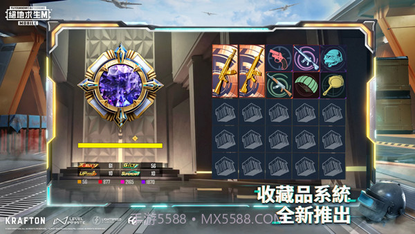 pubg mobile1.1.0截图2