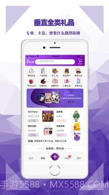 礼姑娘截图1 礼姑娘截图1