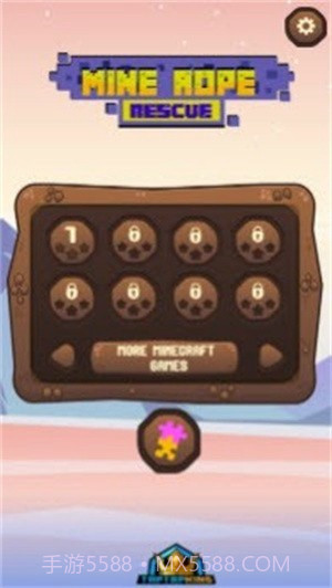 高山救援队截图2