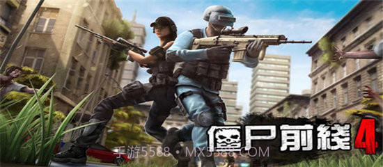 僵尸前线4内置功能菜单截图1