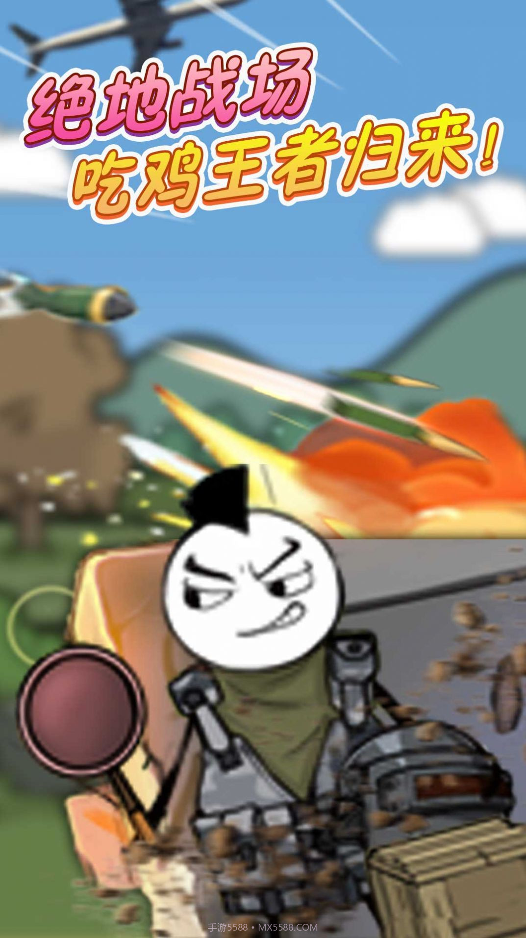 火柴人明日崛起截图3 火柴人明日崛起截图3