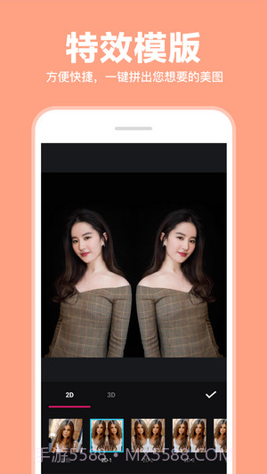 照片拼图拼接截图1 照片拼图拼接截图1