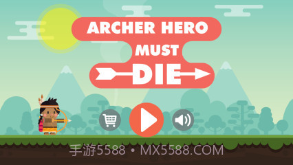 弓箭英雄必须死截图1