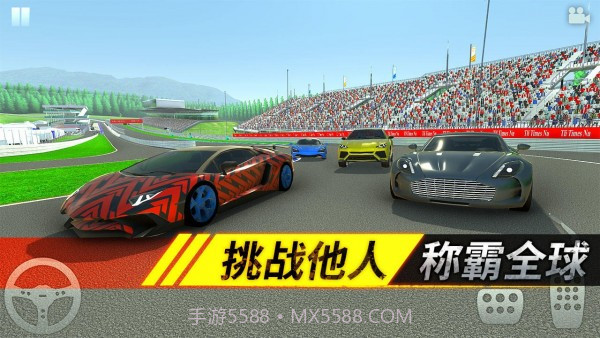 狂野追击截图3 狂野追击截图3