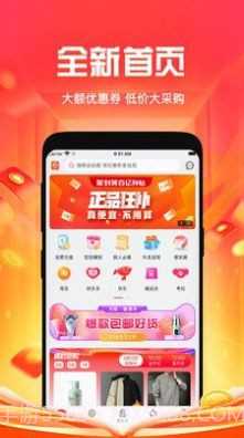 懂惠帝截图2 懂惠帝截图2