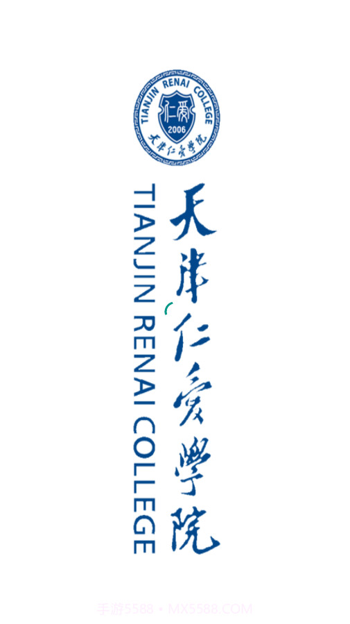 智慧仁爱截图1 智慧仁爱截图1