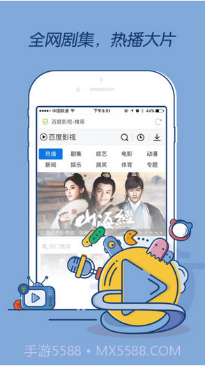 百度浏览器官方截图4 百度浏览器官方截图4