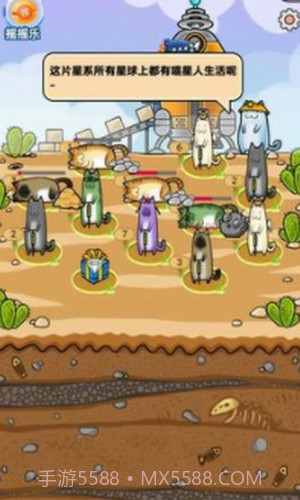 懒洋洋的宝藏猫截图3 懒洋洋的宝藏猫截图3