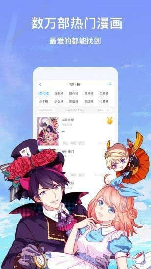 靴下小屋截图2 靴下小屋截图2