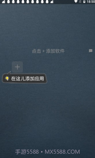 王者框架免ROOT版截图1 王者框架免ROOT版截图1