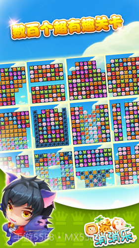口袋消消乐截图3 口袋消消乐截图3
