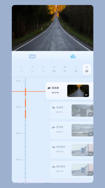 iCam365(家庭摄像机管理)V2.6.6 安卓手机版截图1 iCam365(家庭摄像机管理)V2.6.6 安卓手机版截图1
