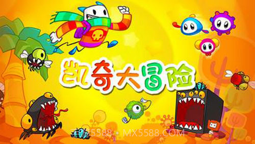 凯奇大冒险截图1 凯奇大冒险截图1