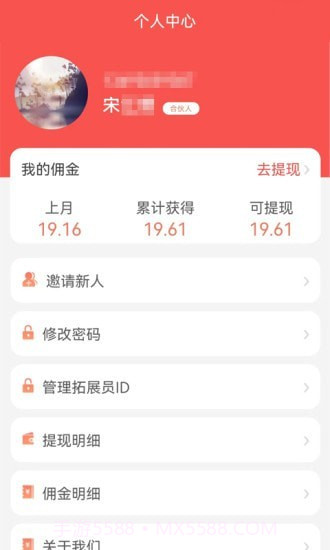 云智慧客户管理系统截图4 云智慧客户管理系统截图4