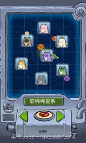 懒洋洋的宝藏猫截图2 懒洋洋的宝藏猫截图2