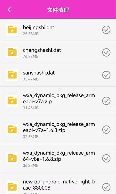 手机传输助手截图2