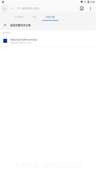 x86cpu专用蚂蚁浏览器截图1