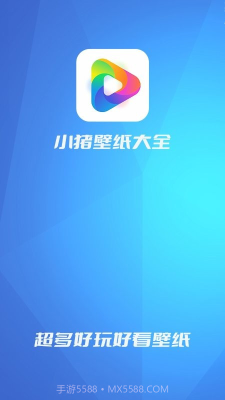 小猪壁纸大全截图3