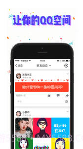 PA相机截图3 PA相机截图3