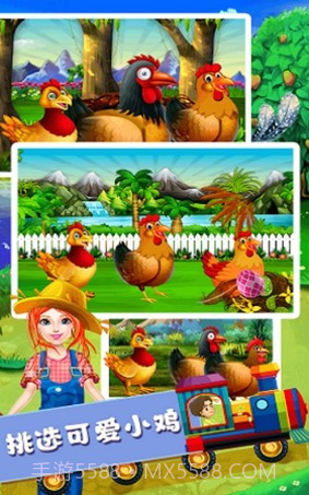 快乐小鸡动物园截图2 快乐小鸡动物园截图2