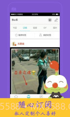 4399Biu乐截图2 4399Biu乐截图2