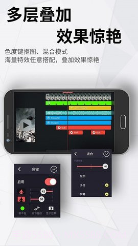 巧影共存截图1 巧影共存截图1