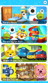 啵乐乐世界截图2