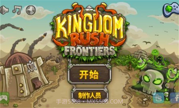 王国保卫战2全英雄无限钻石截图2