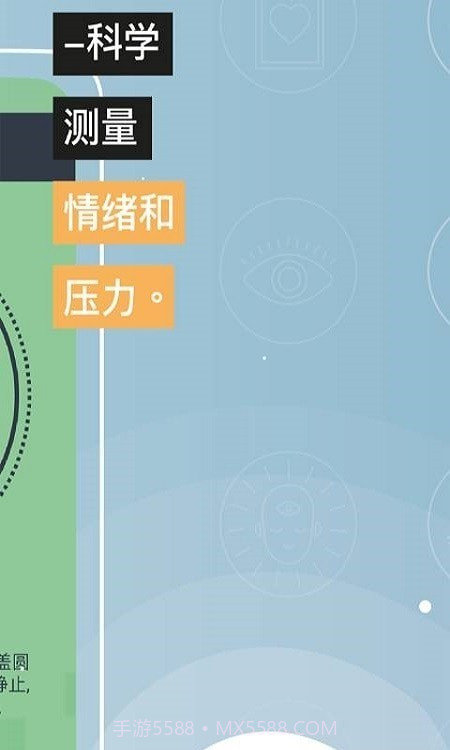 Am心理咨询截图2 Am心理咨询截图2
