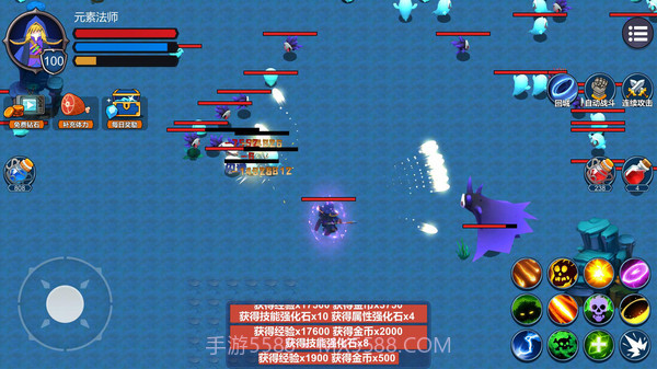 元素法师截图3