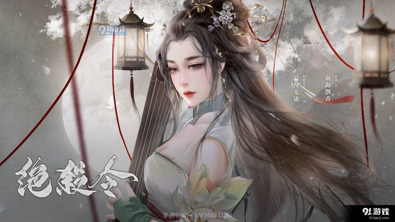 电竞生存法则易次元截图2 电竞生存法则易次元截图2