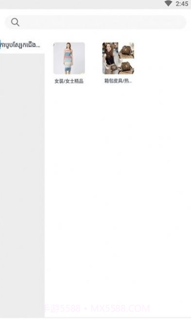 ebuy易购网截图1 ebuy易购网截图1