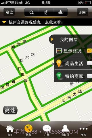 91.8车主宝典截图3