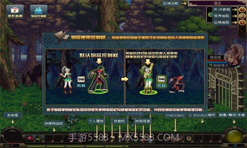 阿拉德英雄传免费版截图1 阿拉德英雄传免费版截图1